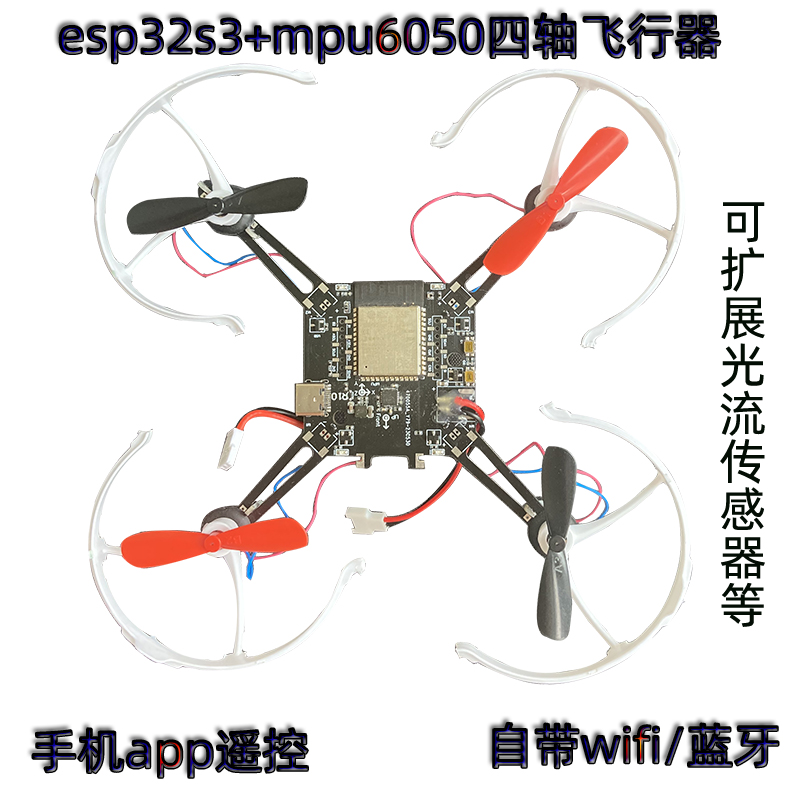ESP32-S3 Open Source Quadcopte - Mpu6050 ulasan dan harga