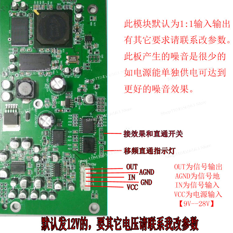 Microphone Anti-whistling Feed - Microphone Module ulasan dan harga